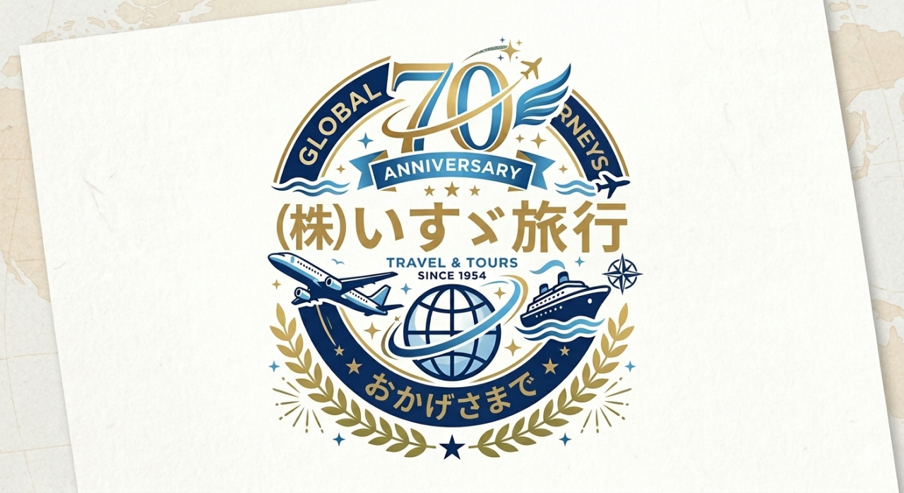 創業７０周年記念キヤンペーン